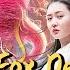 MULTI SUB Full Movie Fox Demon Bride Action Original Version Without Cuts SixStarCinema