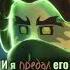 Ветрагон наконец то вернулся Ниндзяго эдит Ninjago Ninjagoedit ниндзяго Edit Song