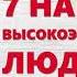 СТИВЕН КОВИ Фокус Достижение приоритетных целей Аудиокнига