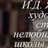 Отзывы о книге Записки из мертвого дома Автор Достоевский Федор Михайлович