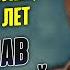 Короткая жизнь талантливого советского актёра Владислава Дворжецкого