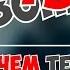 Вопросы Ответы 2 Зачем тебе нужны друзья