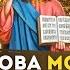 ИИСУСОВА Молитва НЕОБЫЧАЙНОЙ СИЛЫ
