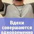 Гимнастика Стрельниковой для здоровья лёгких и сердца