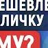 Почему автосалон продаёт машины в кредит дешевле чем за наличку В чем подвох