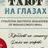 долги тают на глазах Саидмурод Давлатов