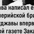 В нашей жизни прекрасной и странной