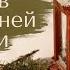 НОВОГОДНЯЯ МУЗЫКА 10 часов атмосферы рождества БЕЗ РЕКЛАМЫ