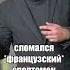 Анекдот про алкоголь