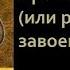 Биология 7 класс Урок 30