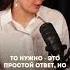 Когда стоит внедрять автоматизацию в бизнес Обсуждаем на подкасте Нашел подкаст