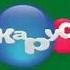 Заставки рекламы Карусель 06 03 2019 н в