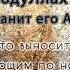О тех кто выносит такфир оправдывающему по невежеству Шейх Абдуллах ас Са д