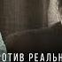 Чернобыль сравнение сериала и реальности