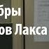 Алгебры операторов Лакса Олег Шейнман Лекториум