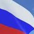 Russian National Anthem