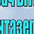 Лобач Віталій Фантазер UA Karaoke