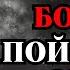 Принцип Юнга Который Разрывает ЦИКЛ Боли и Внутренней Тьмы