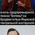 Мужчины не плачут эндрюгарфилд мама