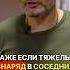 САМАЯ БЕЗОПАСНАЯ КОМНАТА В ДОМЕ ПРИ АРТОБСТРЕЛЕ сво перваяпомощь война мобилизация обстрелы