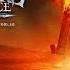 Ranger S Apprentice Book 2 The Burning Bridge Chapter 4