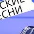 Немец реагирует на Helene Fischer Я родилась в Сибири РУССКИЕ ПЕСНИ