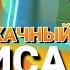 ЗАПИСАЛ НА ЗАБОРЕ ржачный разговор со СБЕРБАНКОМ сбербанк коллекторы антиколлекторы мфо