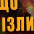 ПОЛКОВНИК КВАЧКОВ ЗАЧЕМ МЫ ПОЛЕЗЛИ В УКРАИНУ ЧТОБЫ ТЕПЕРЬ ГОТОВИТЬСЯ К ОБОРОНЕ МОСКВЫ