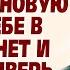 Начальник тюрьмы каждый день вызывал зечку в свой кабинет и закрывал на замок дверь А выносили её