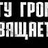 Трогателиная песня про Тора бога грома Марвел