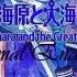 Let S Play Wadanohara And The Great Blue Sea Normal Ending 2