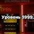 Backrooms Уровень 3999 ОБЪЯСНЕНИЕ Shorts Backrooms закулисье