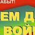 Громкие чтения Дети блокады в рамках XI международной акции Читаем детям о войне