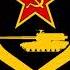 March Of The Artillerymen Instrumental Version
