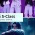 Stray Kids 스트레이 키즈 특 S Class 어떻게 바뀌었을까 Shorts