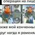 ты кто такой Давай досвидание Мемная ворона