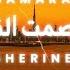 Samara Feat Sherine Khasemt El Noum Remix Prod LCY20K