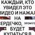 Я купаюсь в деньгах дабудеттак вселеннаяслышит вселеннаяизобильна деньги