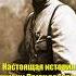 Настоящая история жизни и судьбы Легендарного военачальника Героя Красной Армии начдива В И Чапаева