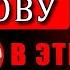 ЭТИ ДНИ ОПАСНЫ Конфуций запрещал мыть голову иначе беда и болезни