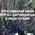 Шли спасать бойца и наткнулись на мину ВСУ Реальное видео с камеры русского солдата