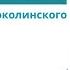 Натуропат Консультация натуропата Современная и удобная научная натуропатия