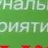 Все телефоны и адреса горслужб Харькова в одном видео 16 11 2017