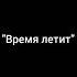 выпускной выпускной2025 выпуск2025 рекомендации реки рек 2017 2025 школа 2класс 9класс