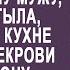 Вернувшись домой от любовника к мужу жена застыла услышав на кухне разговор свекрови по телефону