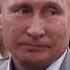 Putin And 50 Cent