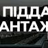 Попали на крючок к шантажистам СЕРИАЛ СЛЕД СМОТРЕТЬ ОНЛАЙН ДЕТЕКТИВ 2024