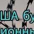 Людей будут арестовывать и отправлять в фильтрационные лагеря