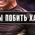 Чарльз Оливейра Рекордсмен Сабмишенов в UFC