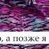 гениальные строчки Pyrokinesis A пирокинезиса геометрия тьмы